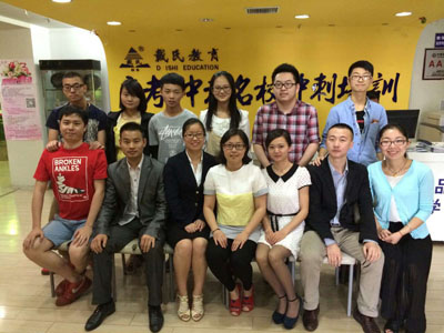 春熙路培训提分中心总部地址